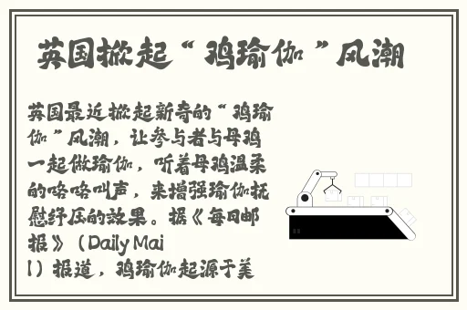 东北妇**深深BwwBww