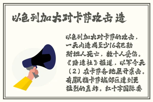 受被攻C哭高H视频网站