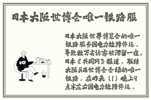 14may18_XXXXXL56endian个