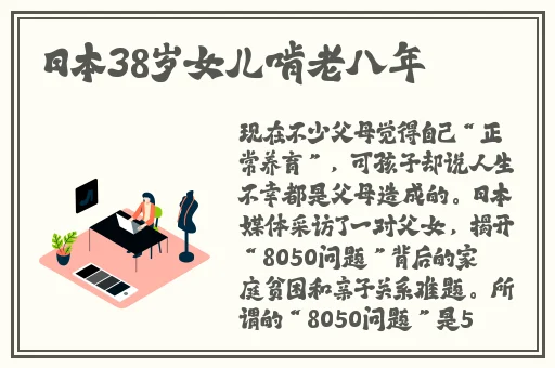 铜铜铜铜好疼~太深了宝宝男男