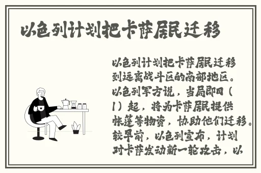 19岁rapper大陆林贰佰