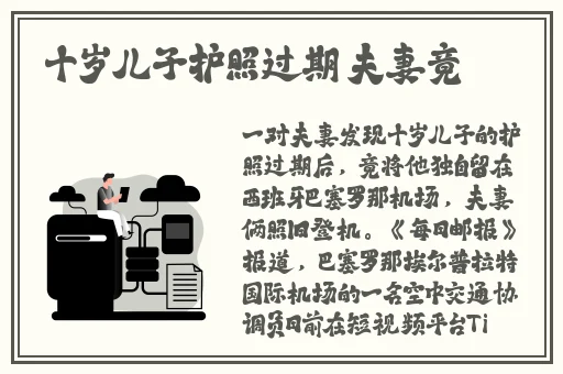 三 港版普通话版中文