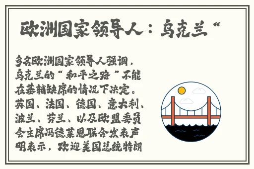苏密清歌在线观看
