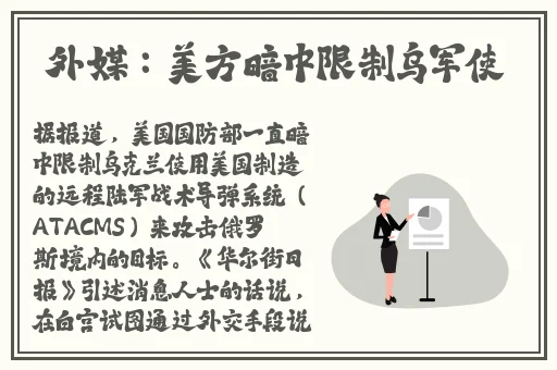 仙踪林十九岁