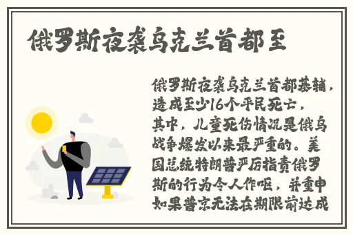 小猪草莓丝瓜深夜释放自己歌词