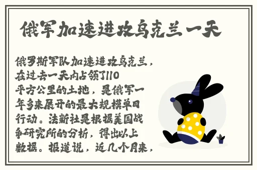 二指探洞玩法教程图解